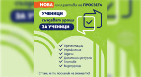 www.prosveta.bg